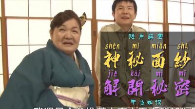 「NYKD-54」的神秘面纱.