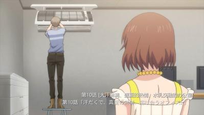 终电后,カプセルホテルで,上司に微热伝わる夜.10。